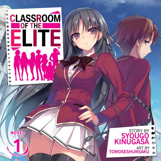 classroom of the elite audiobook volume one cover