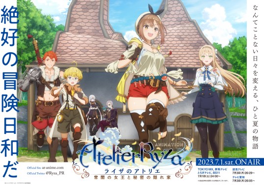 1686446286 813 Atelier Ryza Anime Reveals Special Visual 1 Hour Premiere Length