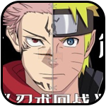 logo naruto x jujutsu